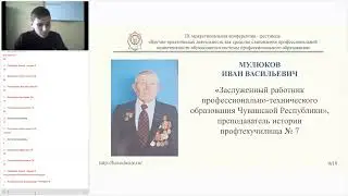 Петруков Константин Александрович