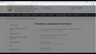 Добавление документов на сайте edu.02ru