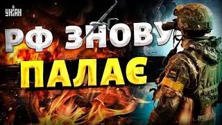 "Вибух був шалений!" Росіяни виють через нові удари, палають кілька регіонів РФ. Відео очевидців