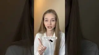 Арт.на Wb: 139625239 💗пенка - это база 