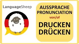 drucken – drücken – Unterschied in der Aussprache – Pronunciation difference – Произношение