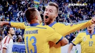 Німеччина — Україна. УЄФА ЄВРО 2016