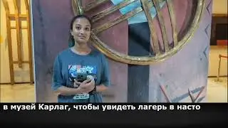 Отзыв. Индия.