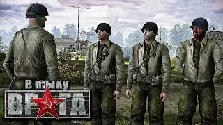 Стрим - Обучение & Чепель ★ В тылу врага (2004) ★ День 1
