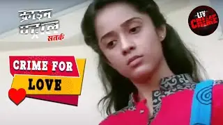 प्यार में पागल | Crime Patrol | Crime For Love