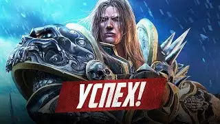 БОЛЬШОЙ АНОНС ОТ BLIZZARD!!!