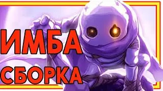 Skul: The Hero Slayer полное прохождение всех боссов. full run. часть 1