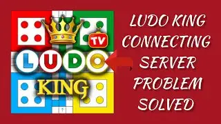 How To Solve Ludo King App (Connecting Server) Problem || Rsha26 Solutions