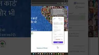 आयुष्मान कार्ड कैसे डाउनलोड करें