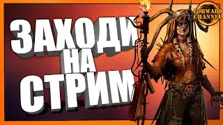 CROSSOUT - ЗАХОДИ НА СТРИМ