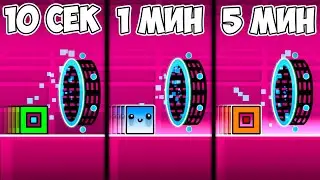 НУБ И ПРО СТРОЯТ ЧЕЛЛЕНДЖ НА ВОЛНЕ ЗА 10 СЕКУНД / 1 МИНУТА / 5 МИНУТ в Geometry Dash