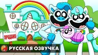 КРАФТИКОРН КУПИЛА СВОЙ ПЕРВЫЙ ДОМ?! Реакция на Poppy Playtime 3 анимацию на русском языке