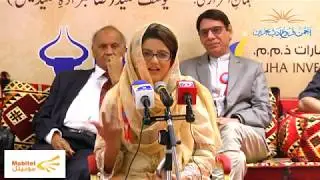 Sadia Safdar Saadi 2018 Mushaira Bahrain