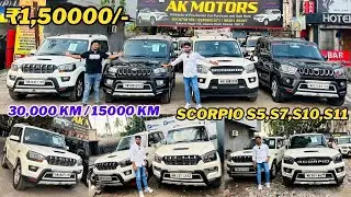 Second hand Scorpio in Kolkata 🔥S3,S5,S7,S10,S11,Scorpio N | AK Motors