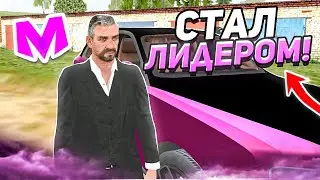 ОБЗВОН на ЛИДЕРА ОПГ на МАТРЕШКА РП! СЛИВ ШАБЛОНА, НОВЫЕ ВОПРОСЫ на Матрёшка РП