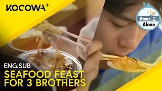 Olympic Medalist, Oh Sang Uk, Treats His Brothers To A Seafood Feast 🤩 | Home Alone EP560 | KOCOWA+