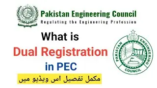 What is Dual Registration in PEC | Purpose of Dual Registration | Benefit's of Dual Registration