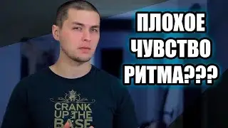 Как и почему классические музыканты чувствуют ритм по-другому [Adam Neely на русском]