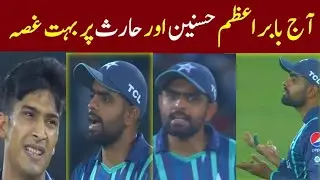 Babar Azam got angry on hasnain and Haris rauf | babar Azam interview | Rizwan daughters |