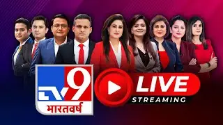 TV9 Bharatvarsh LIVE:Haryana Election Live Updates | BJP Manifesto For J-K | Russia Ukraine War LIVE