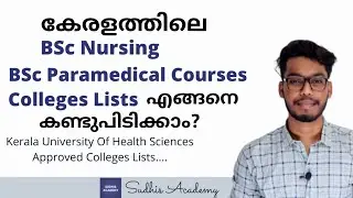 Approved BSc Nursing and BSc Paramedical Courses and Colleges in Kerala | KUSH Approved Colleges