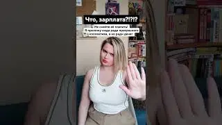 Не, ну реально  
