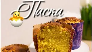 Дуже м‘яка Паска🐣ніжна,пушиста