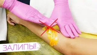 Как убрать залипы при шугаринге - СУПЕР ТЕХНИКИ