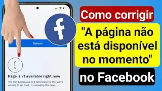 Como corrigir a página não está disponível agora no Facebook | Problema resolvido