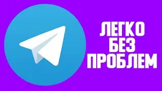 Как создать телеграм бота самому