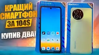 Blackview Shark 8. Кращий смартфон за 100-140$ знайдено/схвалено! 2 місяці користування. Відгук.