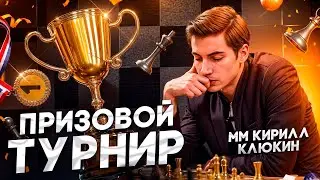 ИГРАЮ ТИТУЛЬНУЮ АРЕНУ ПРОТИВ ТОПОВ по минутке! [RU] lichess.org!