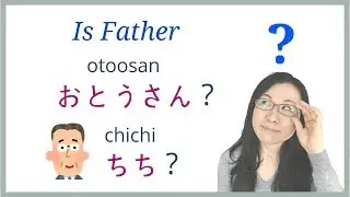 【GENKI L7】Family Members in Japanese - おとうさん otoosan OR ちち chichi