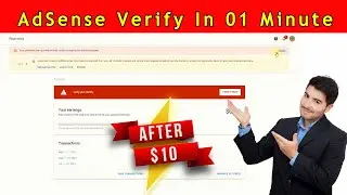 How To Verify Identity On Google AdSense 2021 || 100% LIVE PROOF APPROVED JUST IN 01 MINUTE