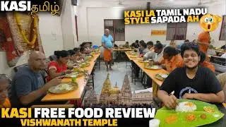 KASI FREE FOOD REVIEW | Kashi Vishwanath Temple and Gangaa Aarti