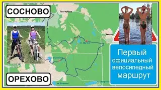Где покататься на велосипеде?В ленинградской области,где покататься на велосипеде,велопрогулка .