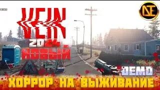 VEIN  (ВЕНА) | ХОРРОР ВЫЖИВАЛКА В ОТКРЫТОМ МИРЕ | DEMO