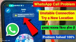 Unstable Connection try a new location whatsapp problem fix | मतलब क्या होता हैं? | Unstable Connect