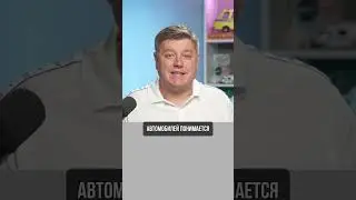 Больше информации в профиле!