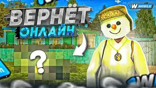 Исправьте Это и Будет Онлайн! гта крмп 1вмобайл! (gta crmp mobile)