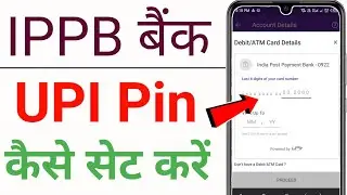 Ippb bank upi pin kaise set kare | ippb bank upi pin set in phonepe | IPPB online account 2023