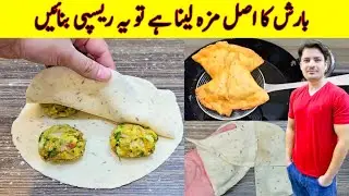 Aloo Ke Samosay Recipe By ijaz Ansari Food Secrets | Potato Snacks Recipe |