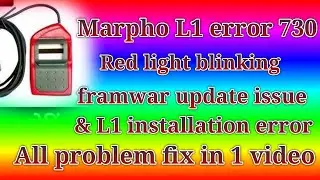 Mrpho L1 error 730 Capture Failed or red light blinking problem fix | Frameware update issue resolve