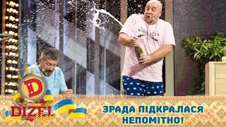 Зрада підкралася непомітно! 😖 Від Віки такого не чекали! 😬 Гумор ICTV 🇺🇦