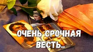 🌬❗️ДУША УМЕРШЕГО ВАМ ПЫТАЕТСЯ ПОДАТЬ ЗНАК, О ЧЁМ ТО ПРЕДУПРЕДИТЬ #ТАРО