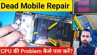 Mobile Cpu Reboll And Installation  | Dead Mobile Fault Finding | How to Repair Full Dead Mobile