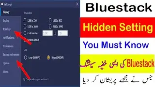 Bluestacks - Best settings for this Android Emulator || Bluestack Hidden Setting || You Must Know