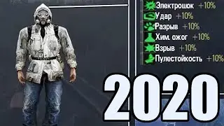 НОВЫЙ МОД НА STALKER 2020. S.T.A.L.K.E.R. SFZ Project Episode Zero #1