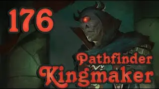 Эобальд Прозорливый | Pathfinder: Kingmaker | Серия 176