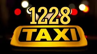 1228 Такси Савол Жавоб Уйини Пул Ютуклари Сиз Хам 1228дан Фойдаланинг